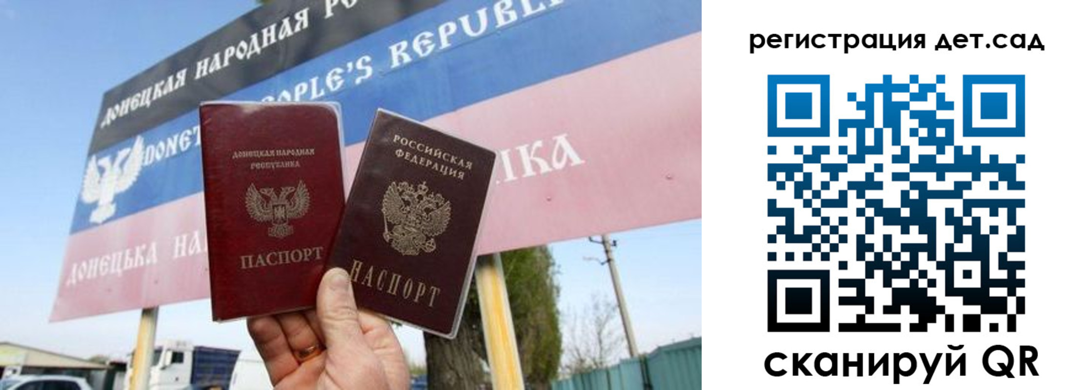 временная регистрация гарантия в Обнинске
